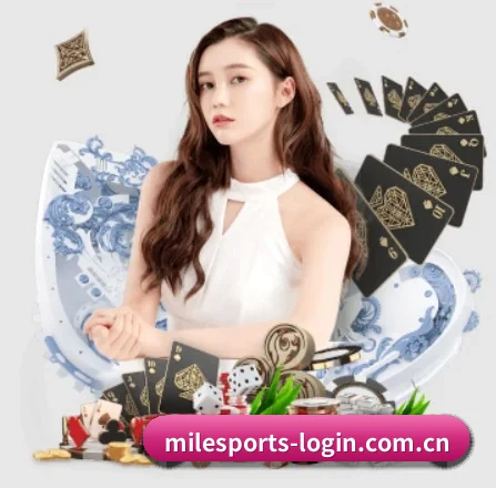 米乐登录入口 APP